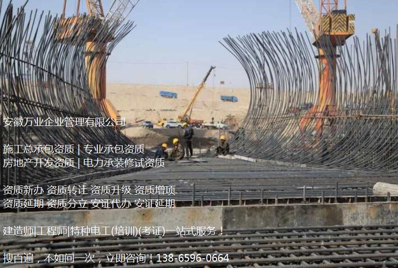 建筑資質(zhì)三級(jí)升二級(jí)有什么意義？