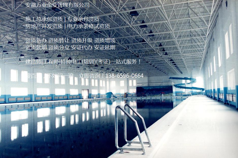 合肥鋼結(jié)構(gòu)工程資質(zhì)和鋼結(jié)構(gòu)制造資質(zhì)區(qū)別有哪些？