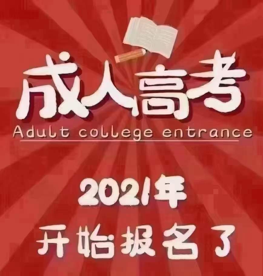 建筑資質(zhì)改革后，為什么許多企業(yè)會(huì)選擇提升學(xué)歷-安徽建筑資質(zhì)代辦
