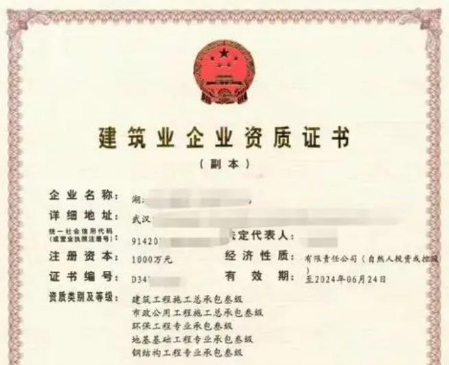 建筑資質(zhì)辦理，一次通過(guò)審批需要注意的6個(gè)點(diǎn)