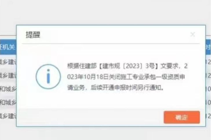 安徽專包二升一暫停辦理，三級升二還可以操作