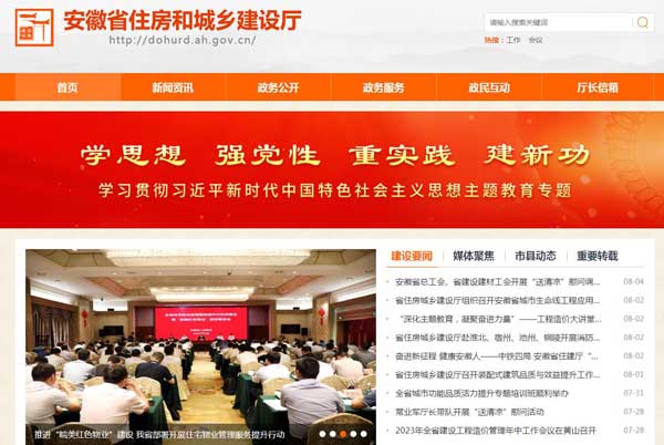 勞務(wù)資質(zhì)怎么查詢(xún)，為什么在四庫(kù)一平臺(tái)查不到？