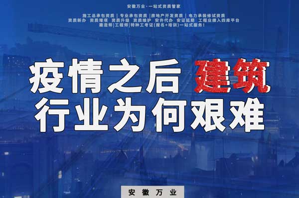 建筑行業(yè)過(guò)后為何艱難？分析現(xiàn)象與挑戰(zhàn)